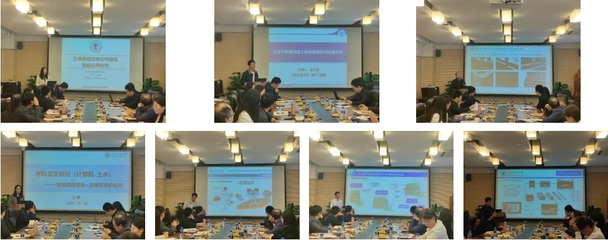 北京交通大學土木建筑工程學院 計算機軟硬件研發在工程領域的創新融合