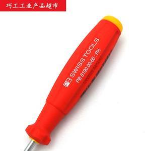白色無塵柜旁的新·臟松動器 PB螺絲起子與114組螺絲刀的形態宣言